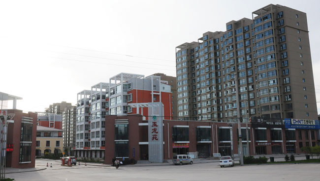 山西玉龍投資集團有限公司