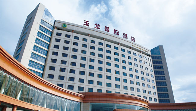 山西玉龍投資集團有限公司